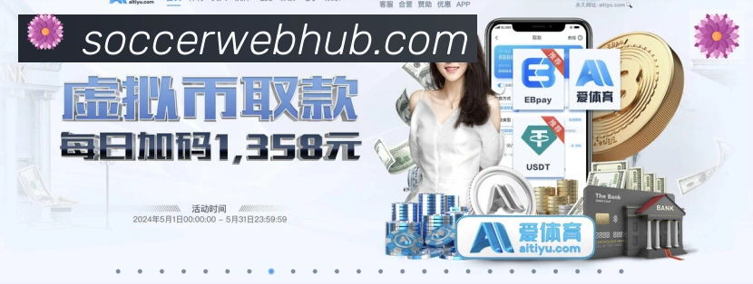 世界杯买输赢入口APP 高清赛事图